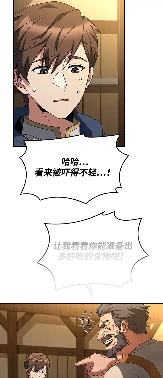 第2话-魔法师的餐厅-Mr.Cha（第2张）