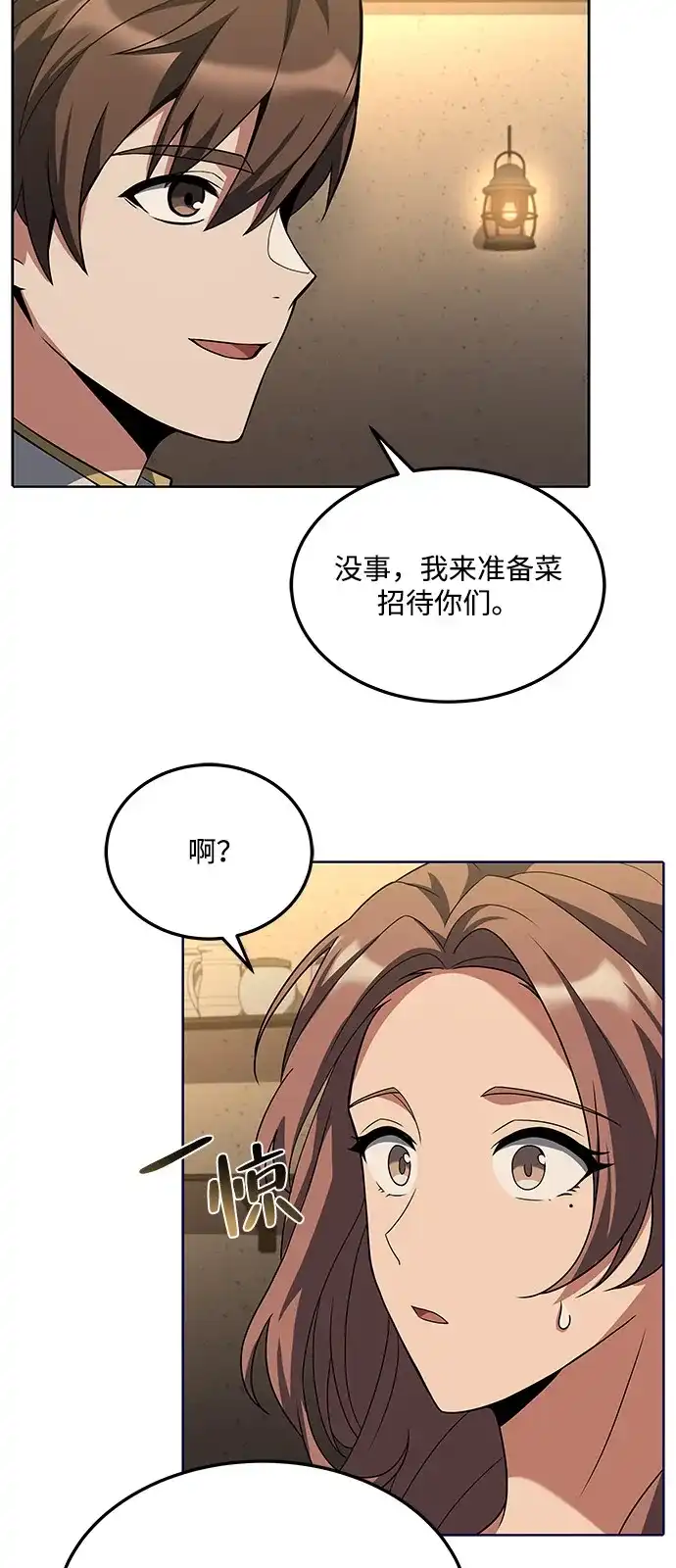第2话-魔法师的餐厅-Mr.Cha（第5张）