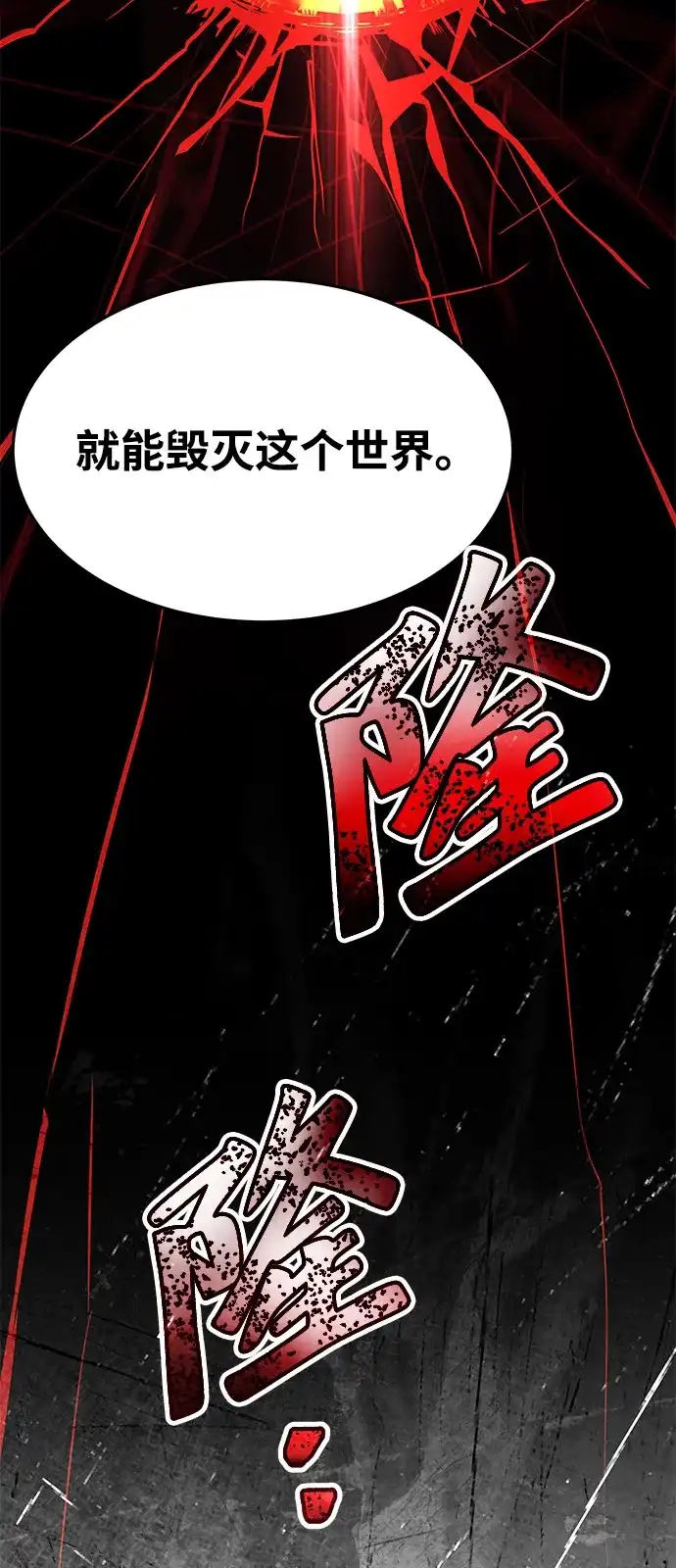 第20话-魔法师的餐厅-Mr.Cha（第4张）