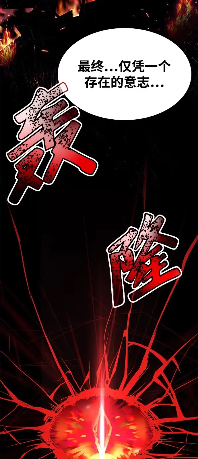 第20话-魔法师的餐厅-Mr.Cha（第3张）