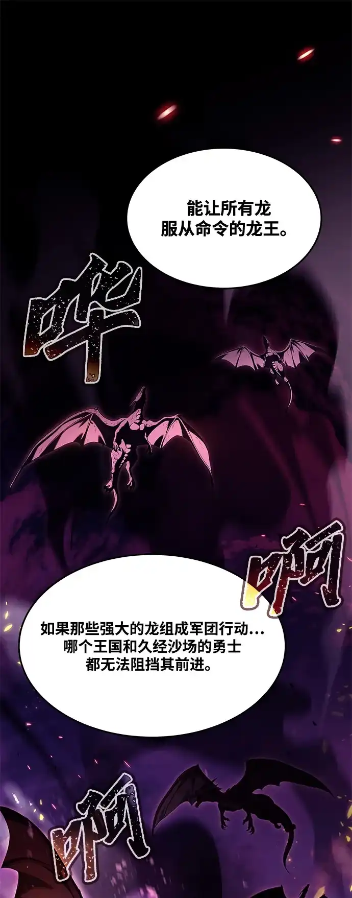第20话-魔法师的餐厅-Mr.Cha（第1张）
