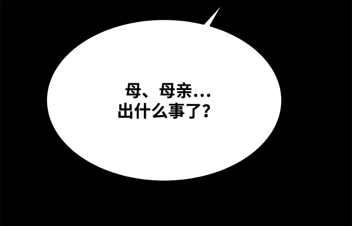 第22话-魔法师的餐厅-Mr.Cha（第8张）