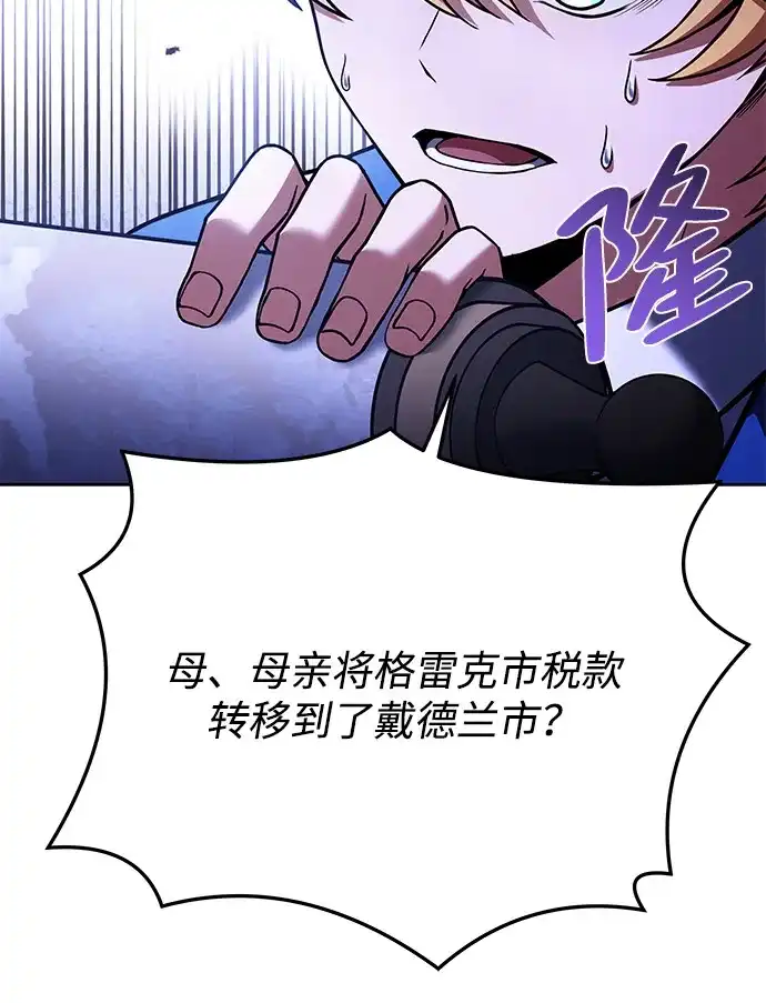 第23话-魔法师的餐厅-Mr.Cha（第6张）