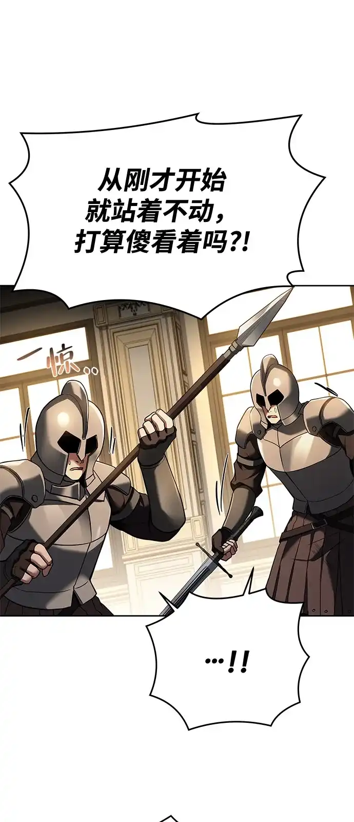 第24话-魔法师的餐厅-Mr.Cha（第21张）