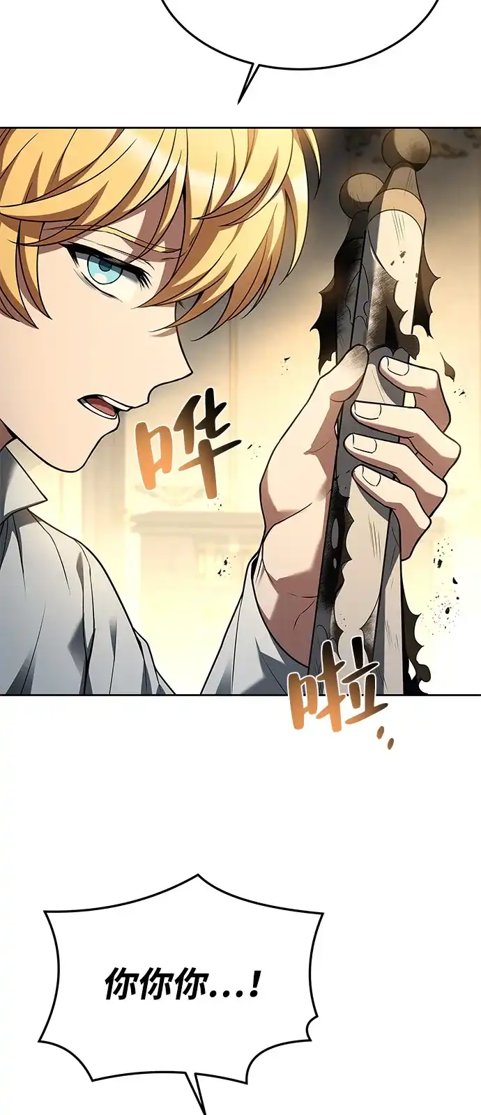 第24话-魔法师的餐厅-Mr.Cha（第19张）