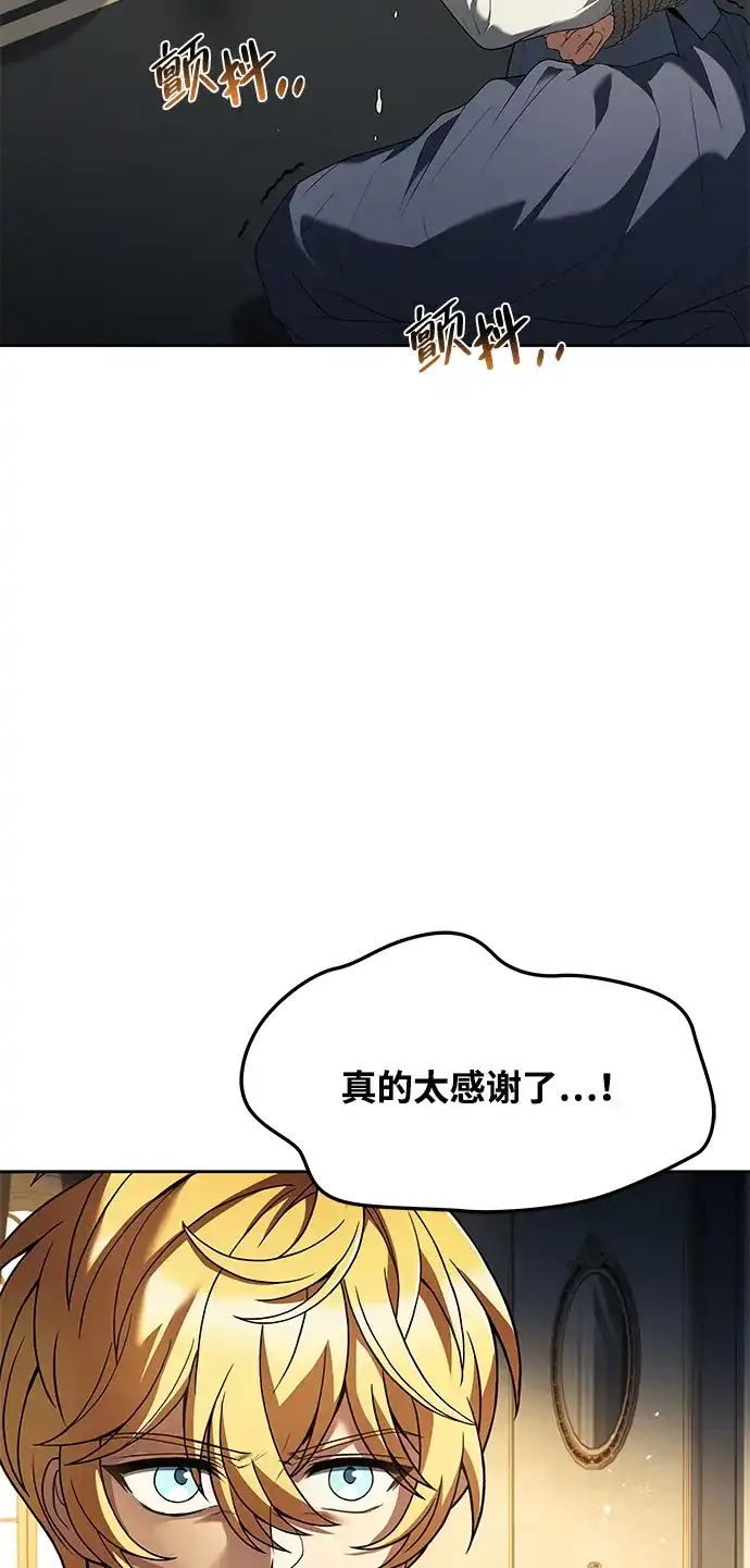 第24话-魔法师的餐厅-Mr.Cha（第2张）