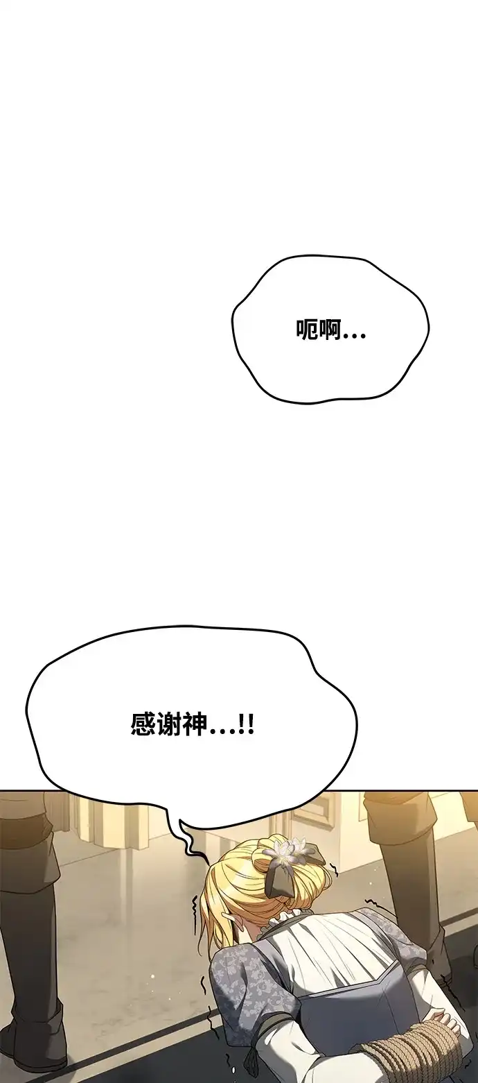 第24话-魔法师的餐厅-Mr.Cha（第1张）
