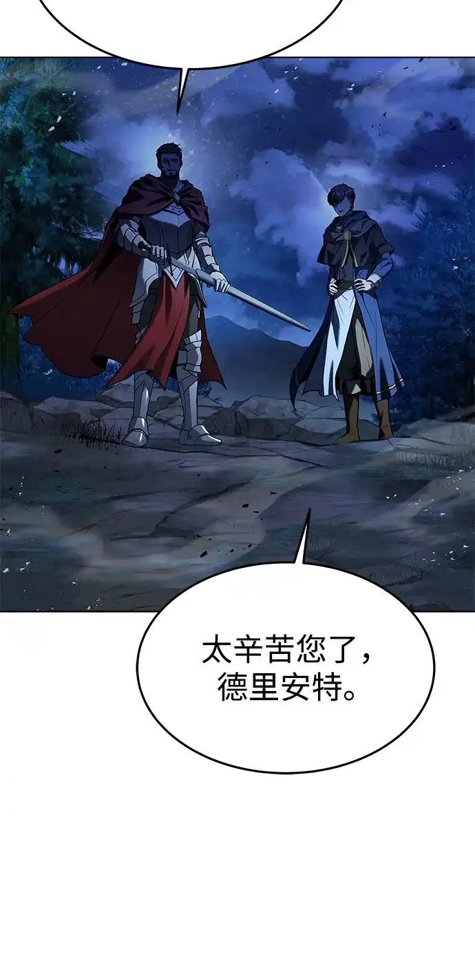 第25话-魔法师的餐厅-Mr.Cha（第17张）