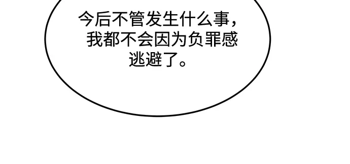 第25话-魔法师的餐厅-Mr.Cha（第6张）