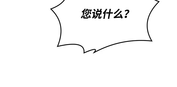 第26话-魔法师的餐厅-Mr.Cha（第15张）