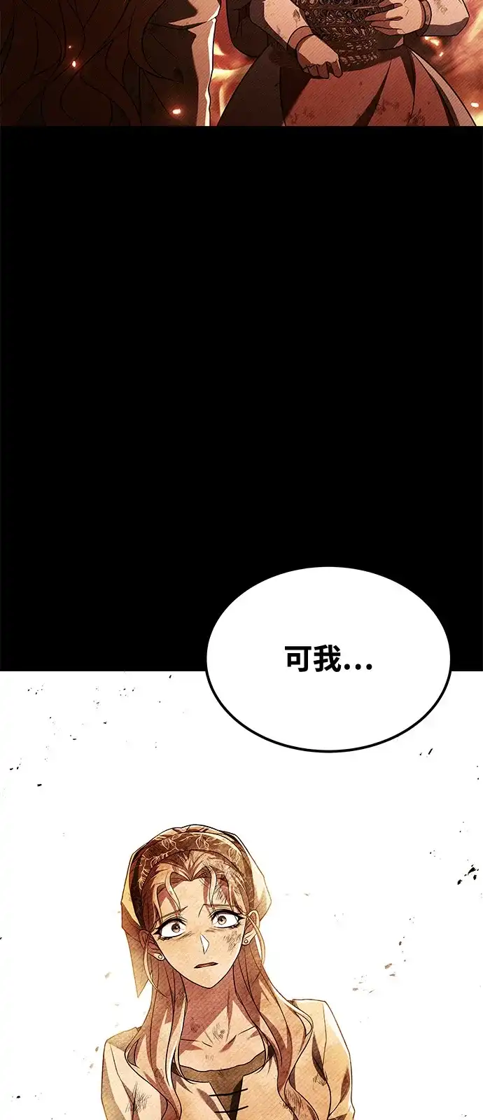 第26话-魔法师的餐厅-Mr.Cha（第10张）