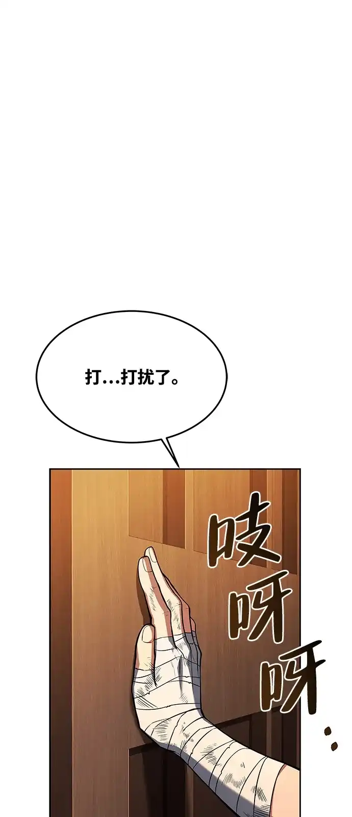 第27话-魔法师的餐厅-Mr.Cha（第1张）