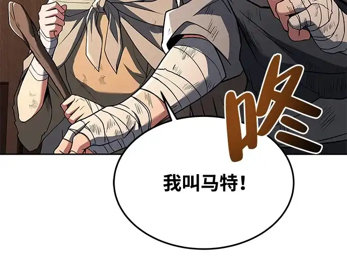第27话-魔法师的餐厅-Mr.Cha（第3张）