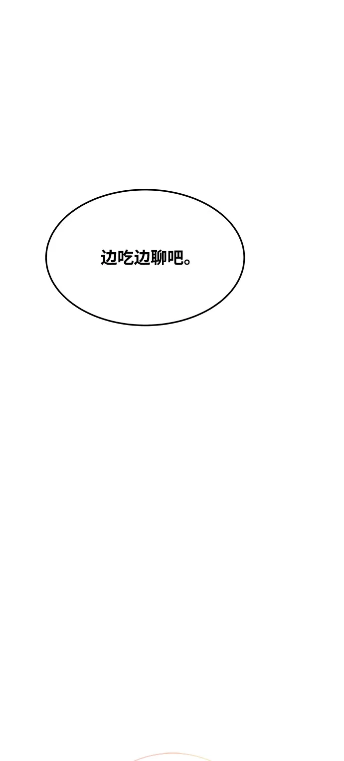 第27话-魔法师的餐厅-Mr.Cha（第9张）