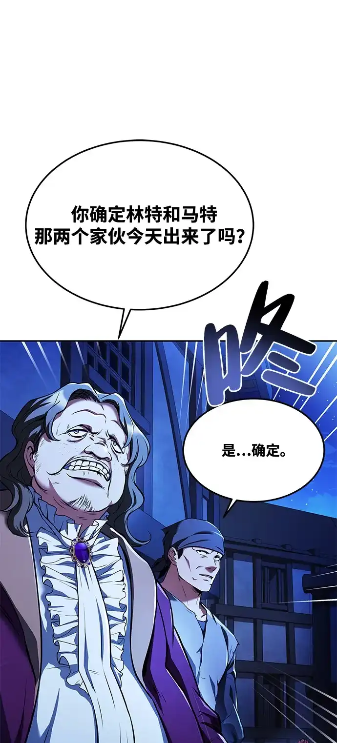 第28话-魔法师的餐厅-Mr.Cha（第1张）