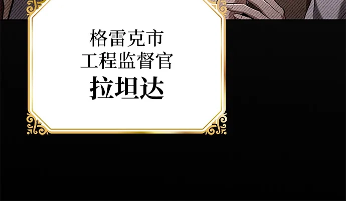 第28话-魔法师的餐厅-Mr.Cha（第12张）