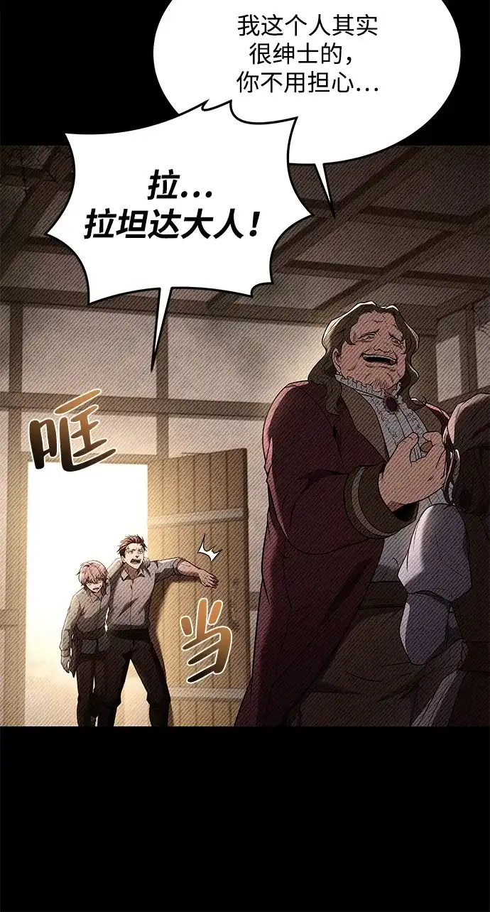 第28话-魔法师的餐厅-Mr.Cha（第14张）