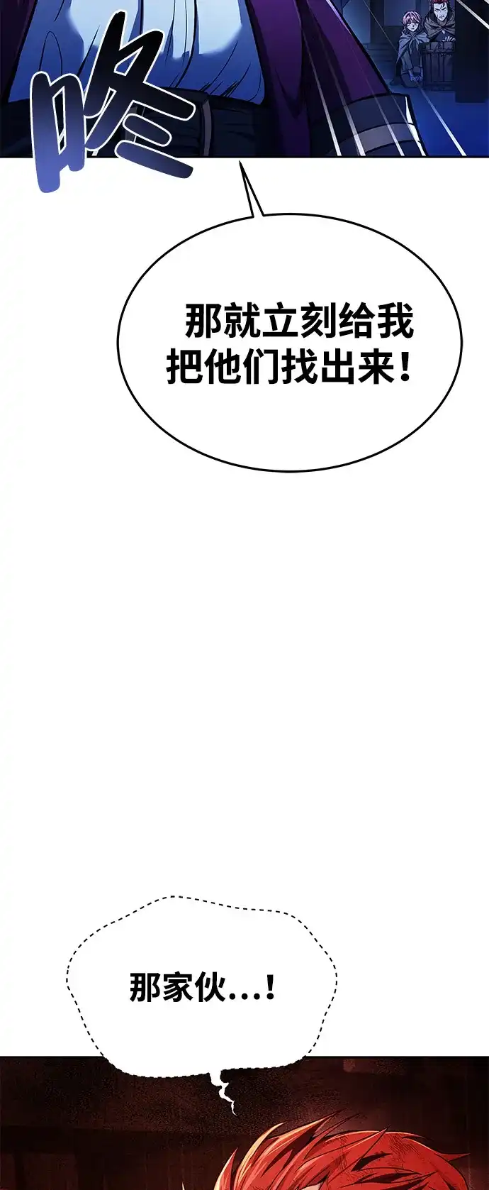 第28话-魔法师的餐厅-Mr.Cha（第2张）