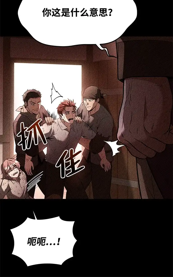 第28话-魔法师的餐厅-Mr.Cha（第20张）