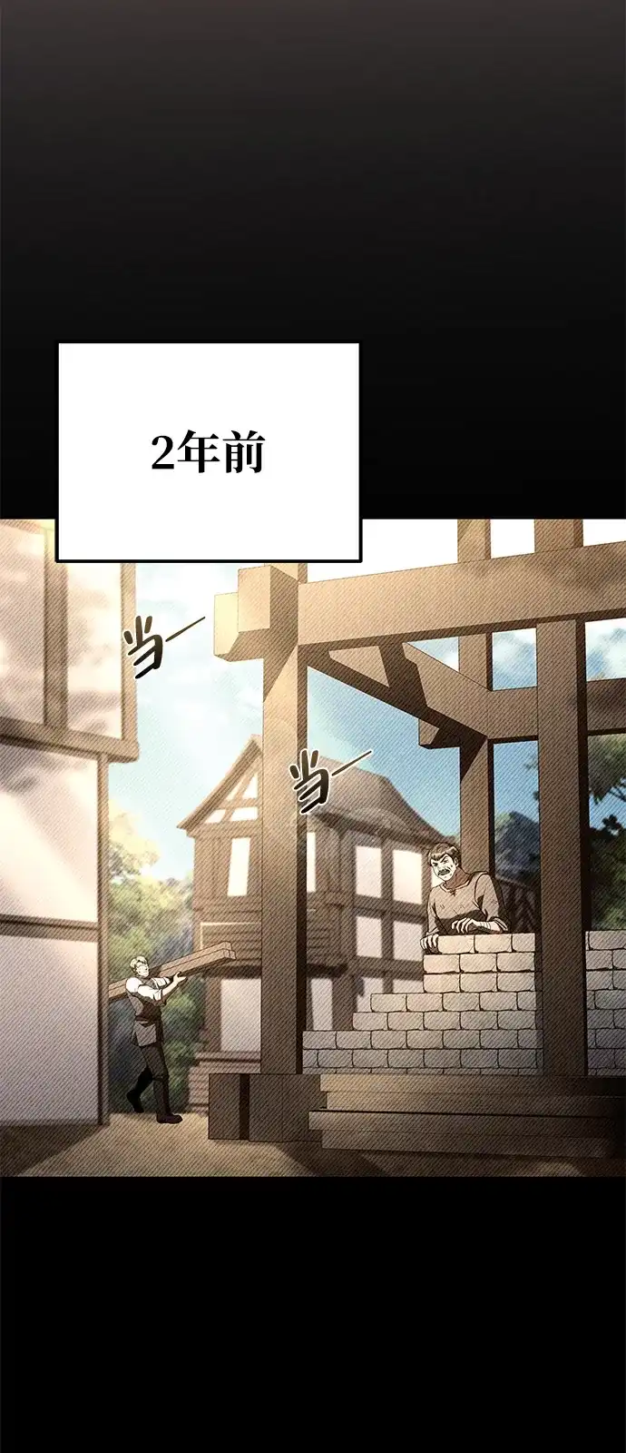 第28话-魔法师的餐厅-Mr.Cha（第9张）