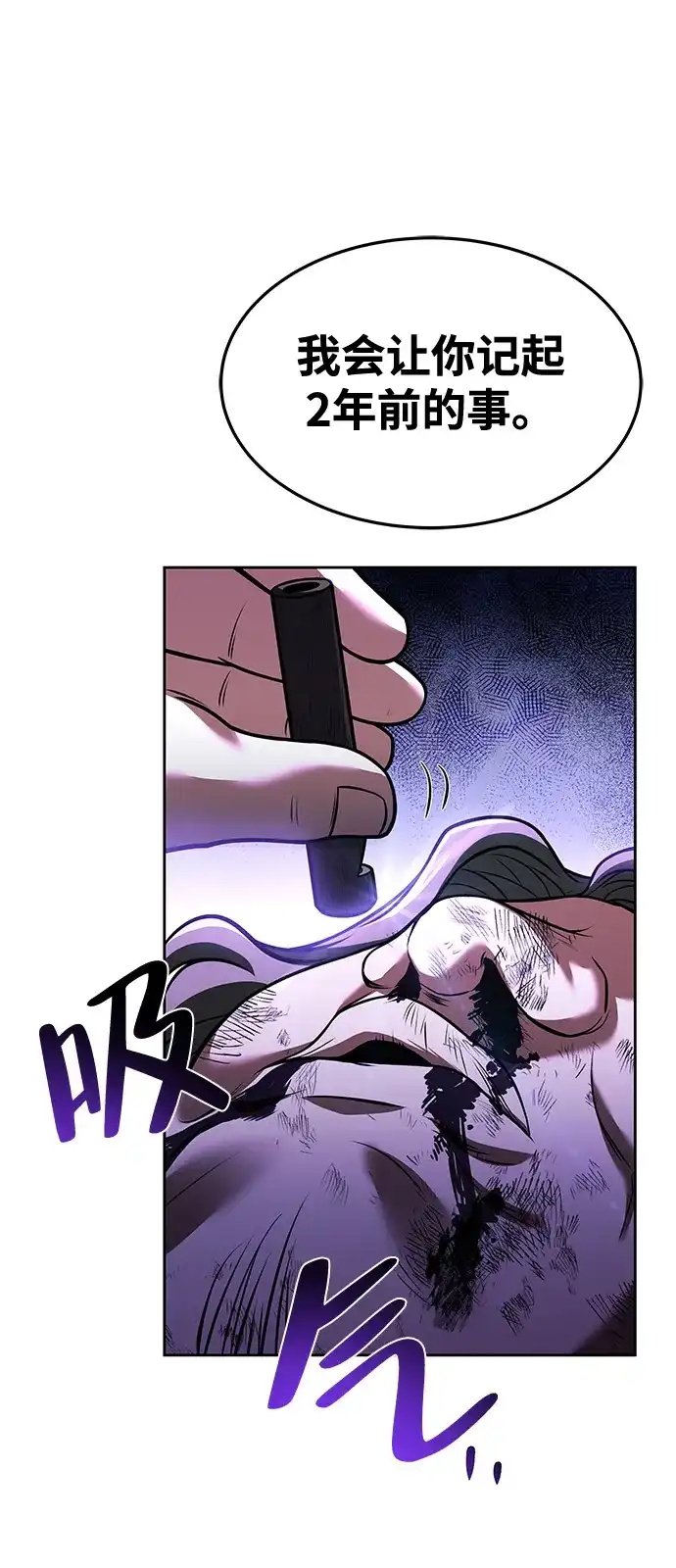 第29话-魔法师的餐厅-Mr.Cha（第8张）