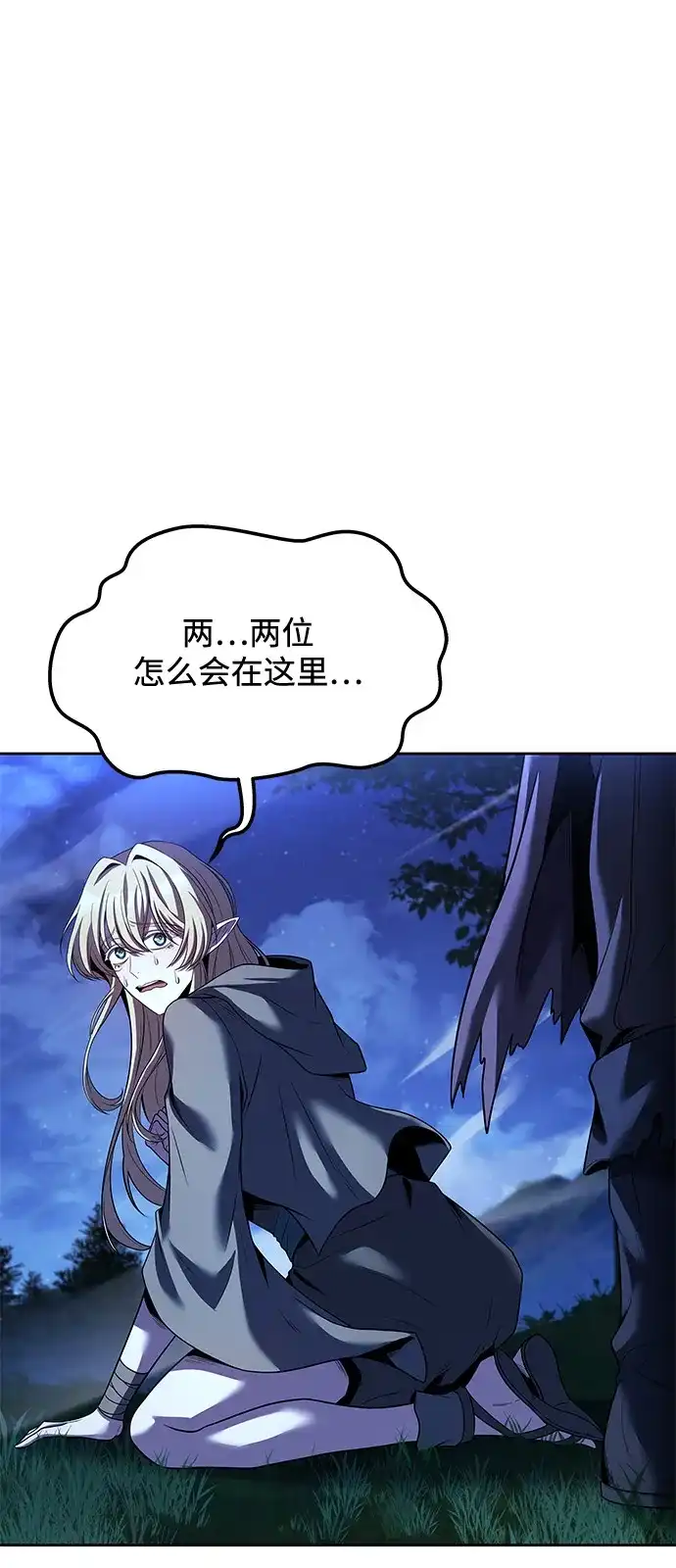 第29话-魔法师的餐厅-Mr.Cha（第5张）