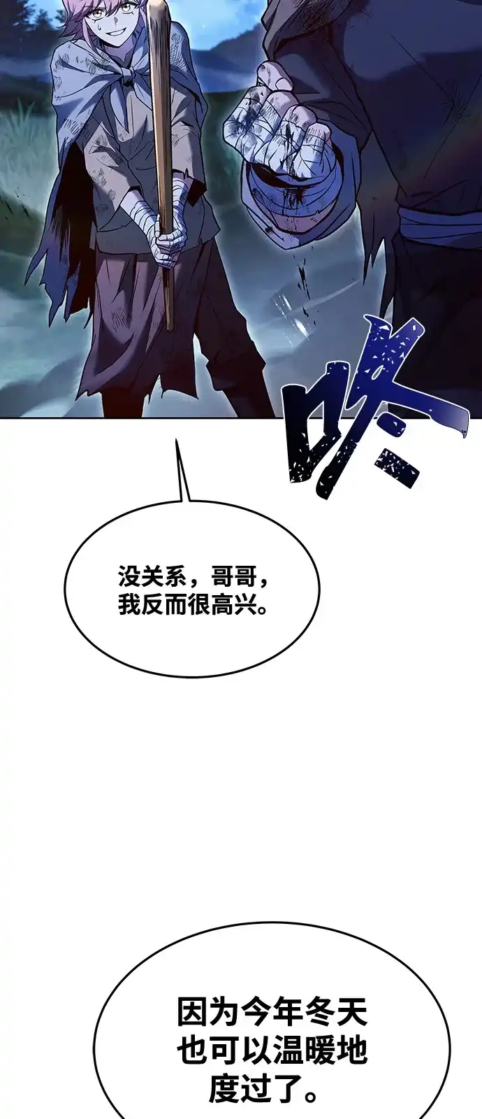 第29话-魔法师的餐厅-Mr.Cha（第3张）