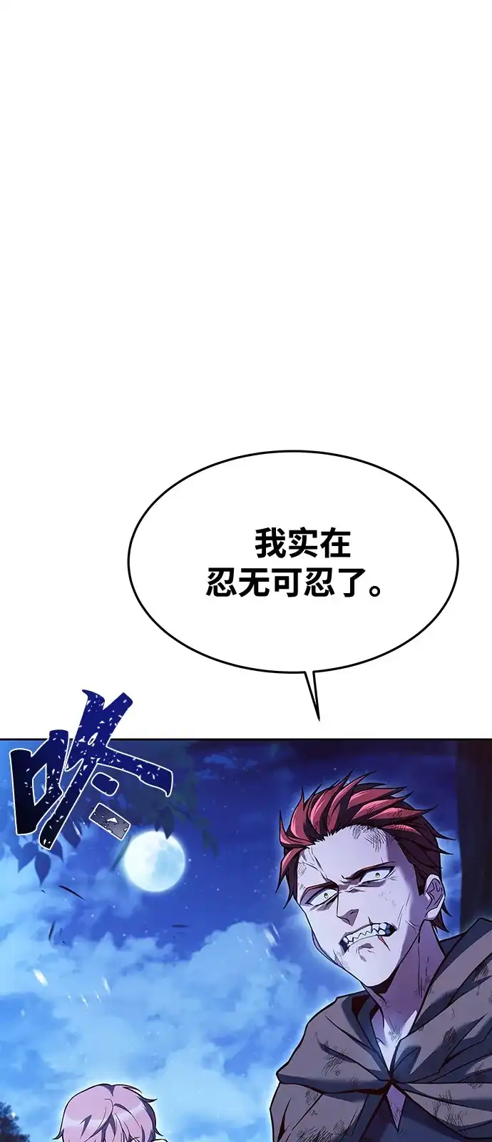 第29话-魔法师的餐厅-Mr.Cha（第2张）