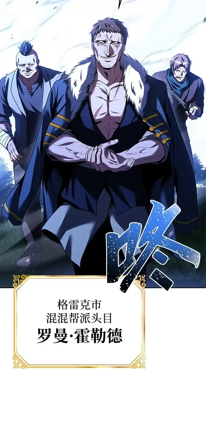 第29话-魔法师的餐厅-Mr.Cha（第14张）