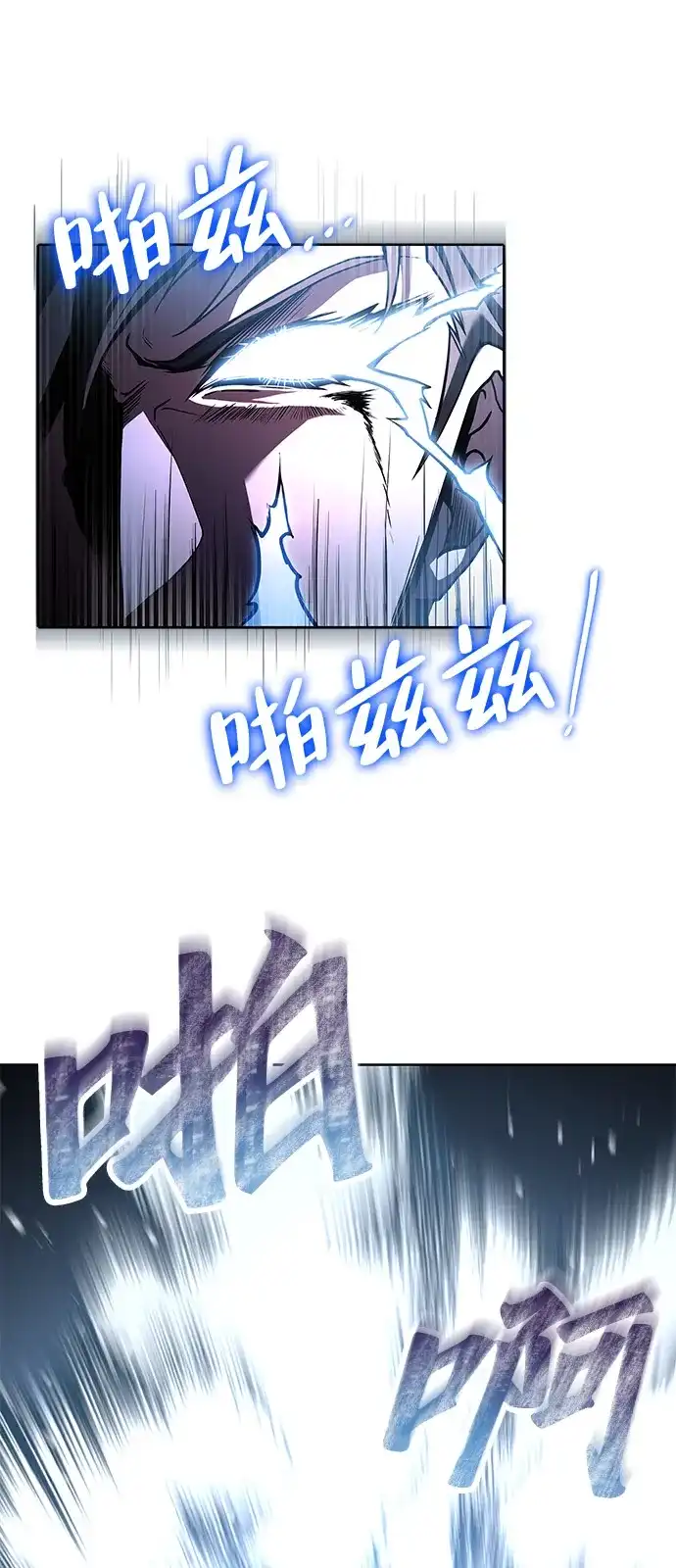 第3话-魔法师的餐厅-Mr.Cha（第13张）