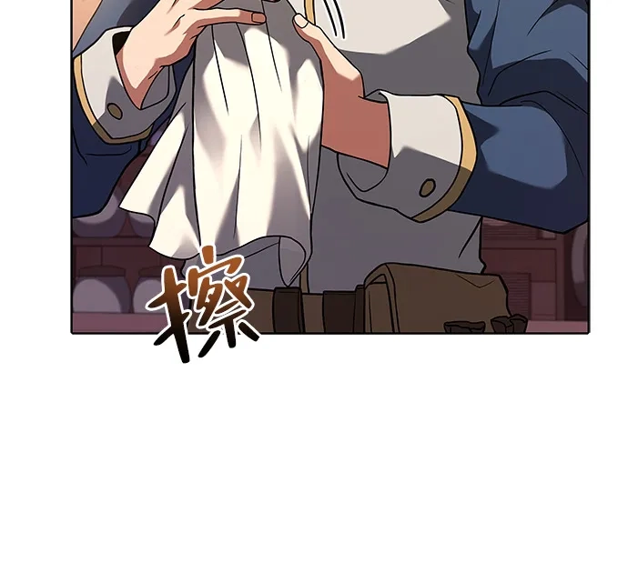第3话-魔法师的餐厅-Mr.Cha（第7张）