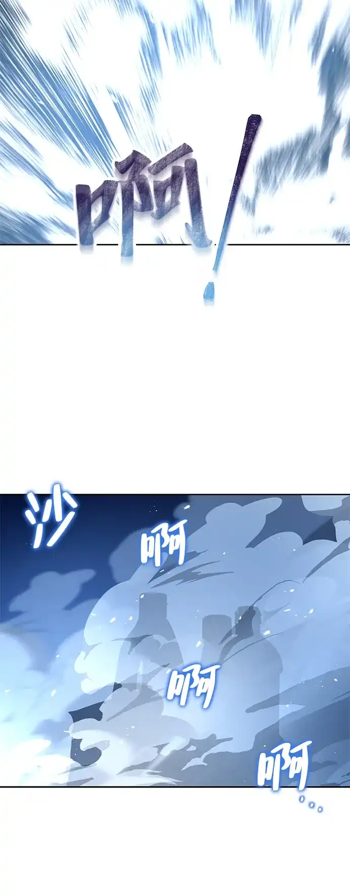 第3话-魔法师的餐厅-Mr.Cha（第14张）