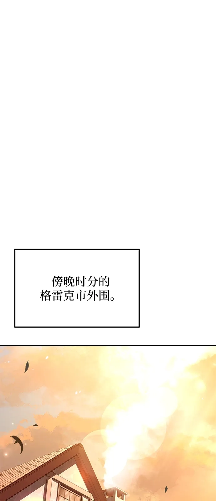 第3话-魔法师的餐厅-Mr.Cha（第1张）