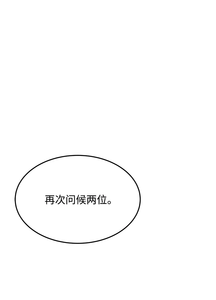 第30话-魔法师的餐厅-Mr.Cha（第1张）