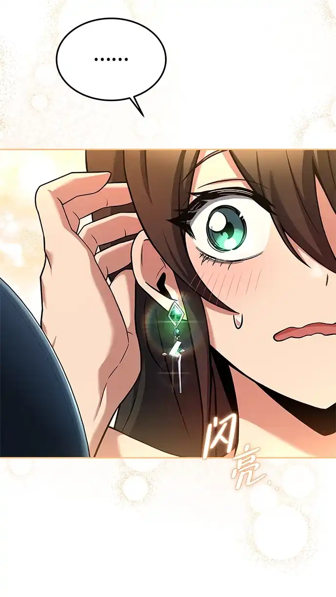 第31话-魔法师的餐厅-Mr.Cha（第16张）