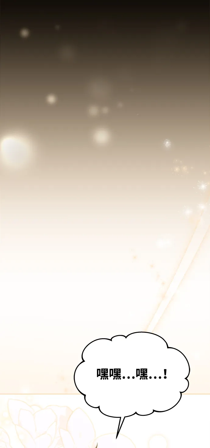 第31话-魔法师的餐厅-Mr.Cha（第20张）