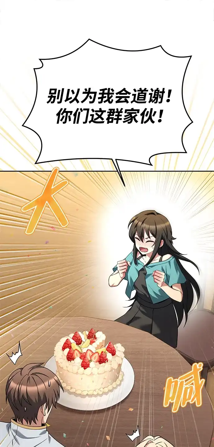 第31话-魔法师的餐厅-Mr.Cha（第7张）