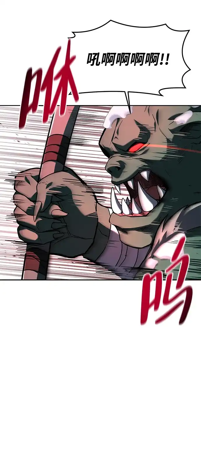 第32话-魔法师的餐厅-Mr.Cha（第5张）