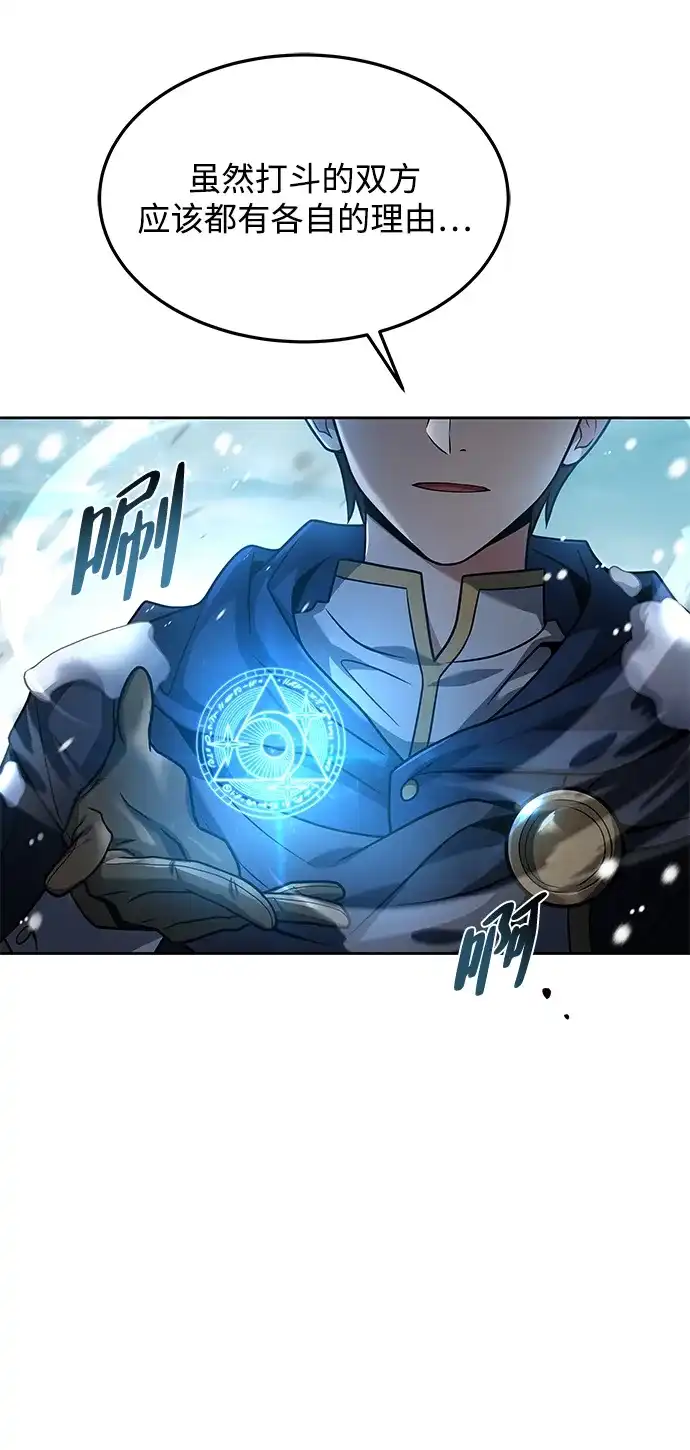 第32话-魔法师的餐厅-Mr.Cha（第11张）