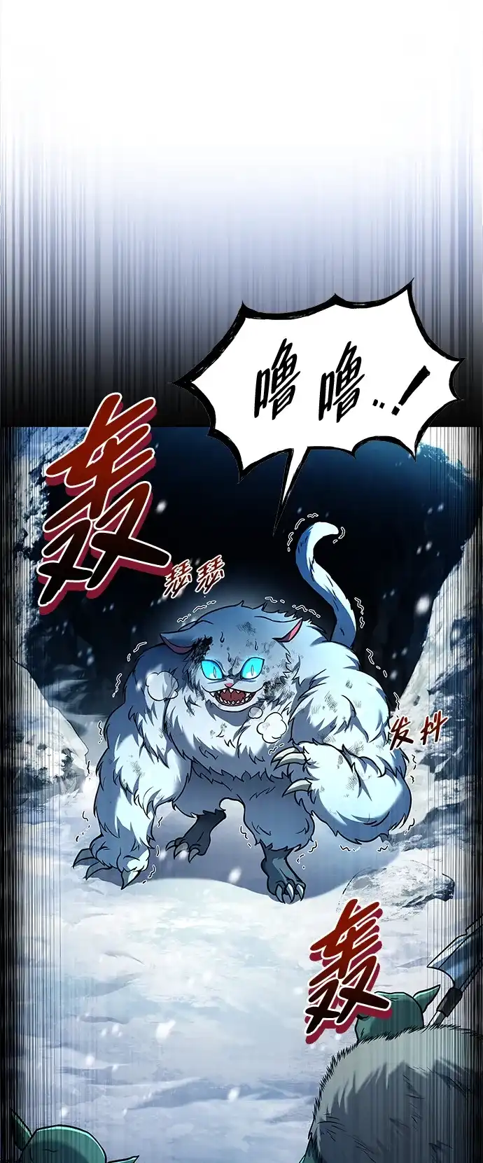 第32话-魔法师的餐厅-Mr.Cha（第2张）
