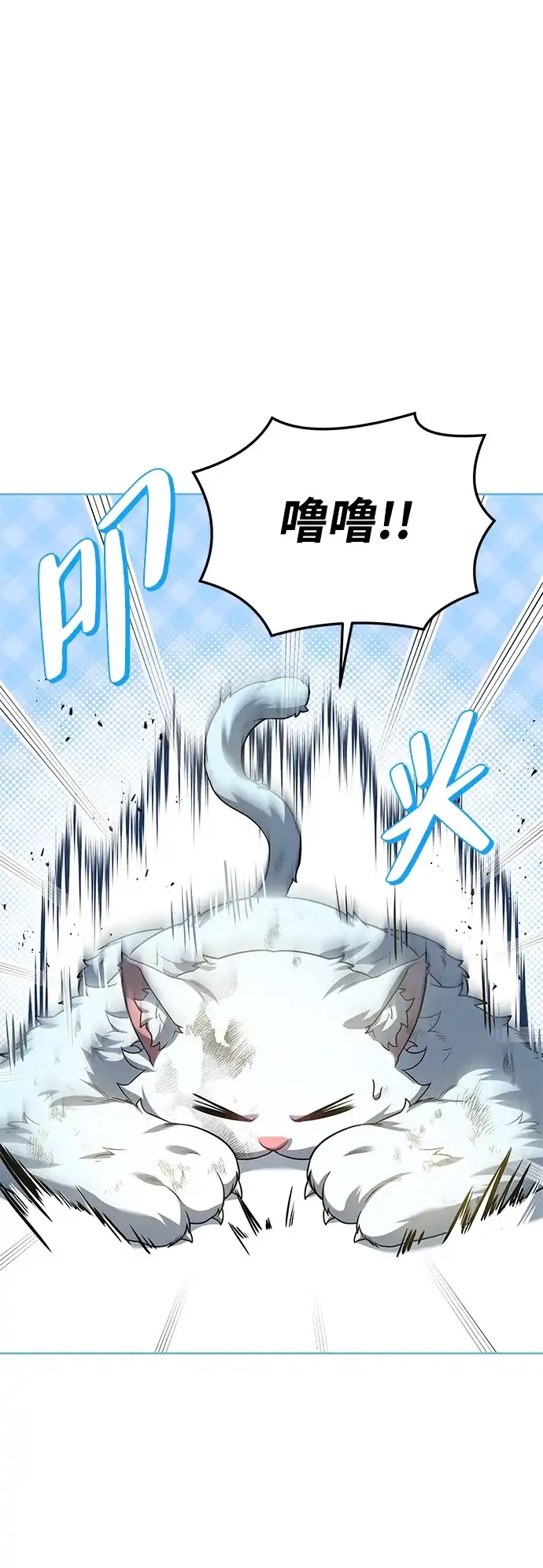 第32话-魔法师的餐厅-Mr.Cha（第21张）