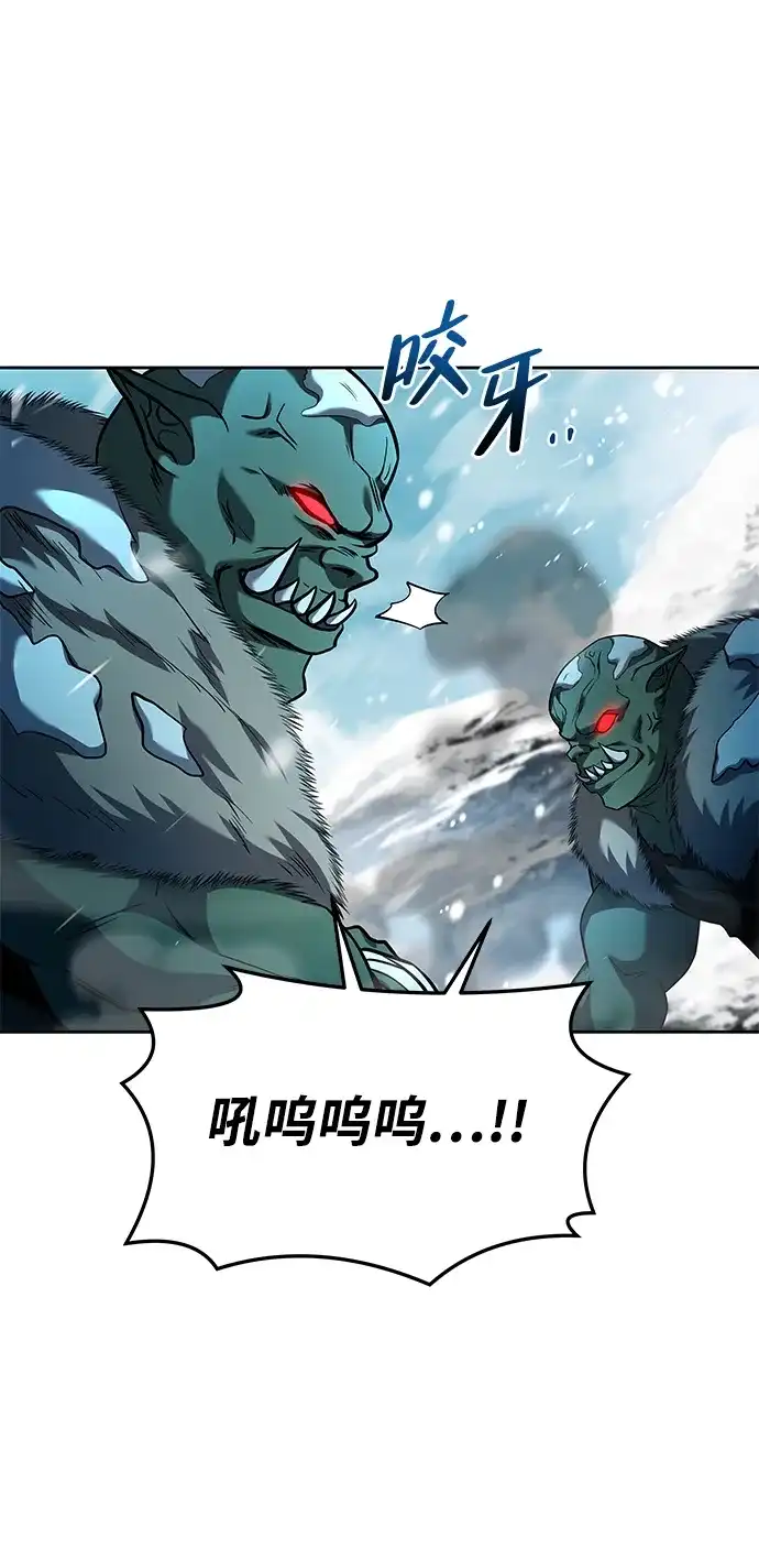 第32话-魔法师的餐厅-Mr.Cha（第15张）