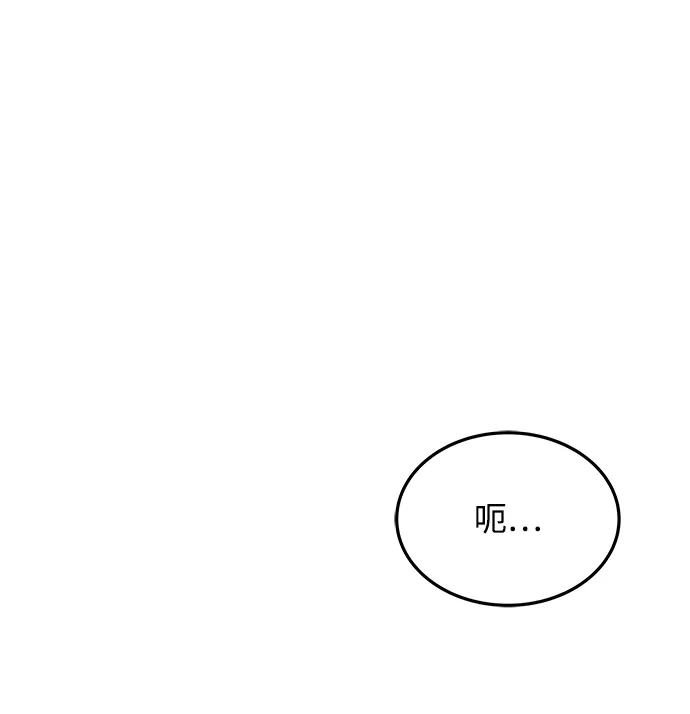 第33话-魔法师的餐厅-Mr.Cha（第16张）