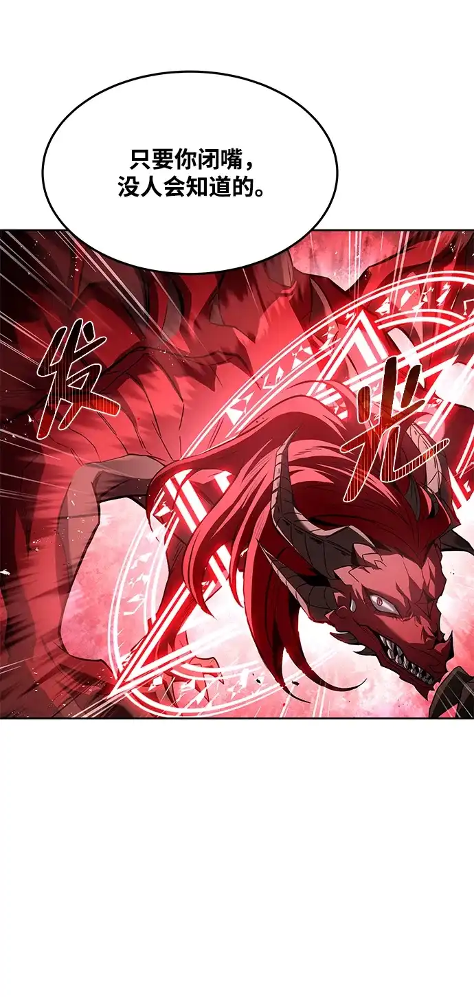 第33话-魔法师的餐厅-Mr.Cha（第8张）