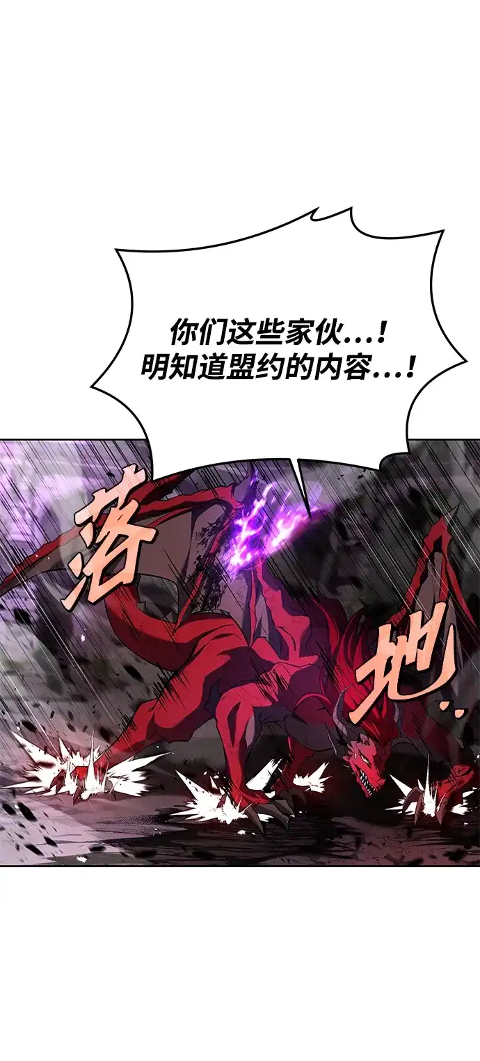 第33话-魔法师的餐厅-Mr.Cha（第4张）
