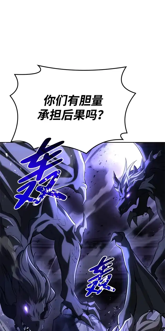 第33话-魔法师的餐厅-Mr.Cha（第5张）