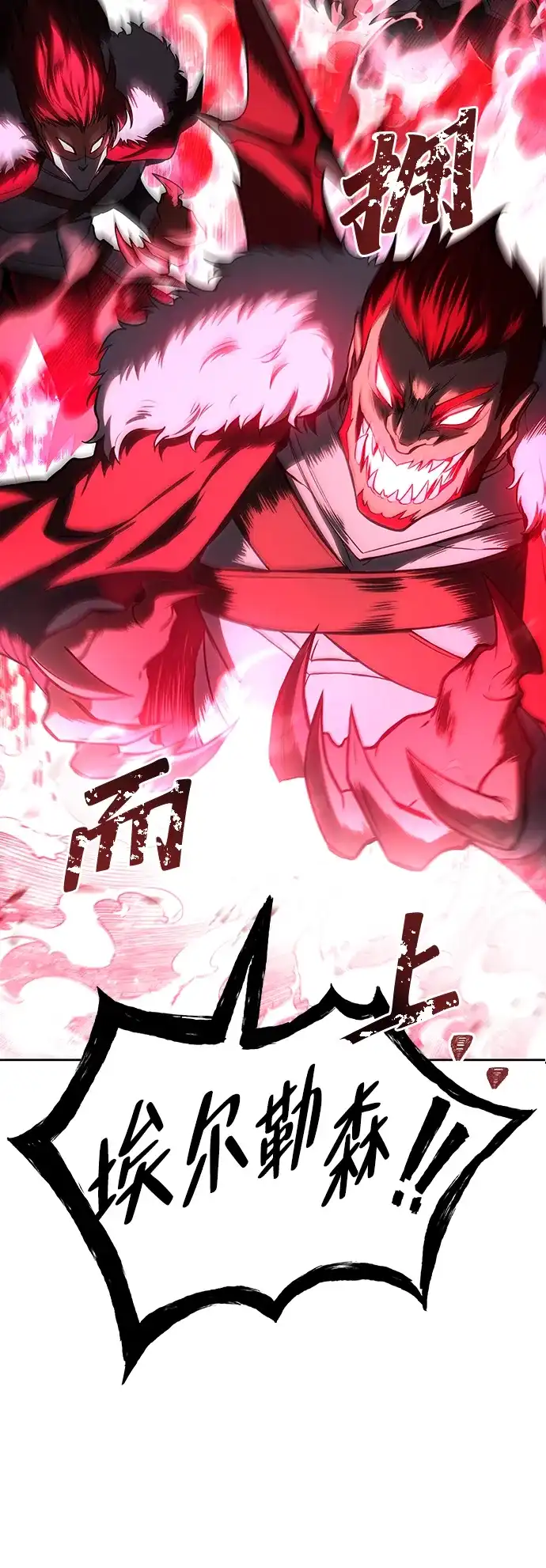 第34话-魔法师的餐厅-Mr.Cha（第3张）