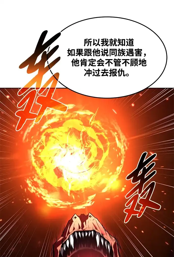 第34话-魔法师的餐厅-Mr.Cha（第12张）