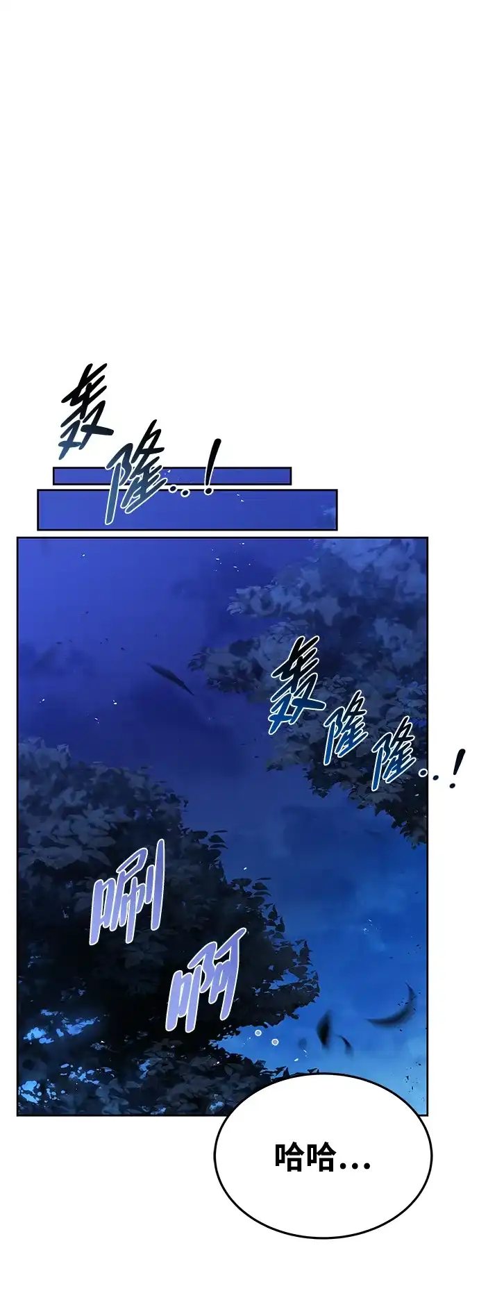 第34话-魔法师的餐厅-Mr.Cha（第7张）
