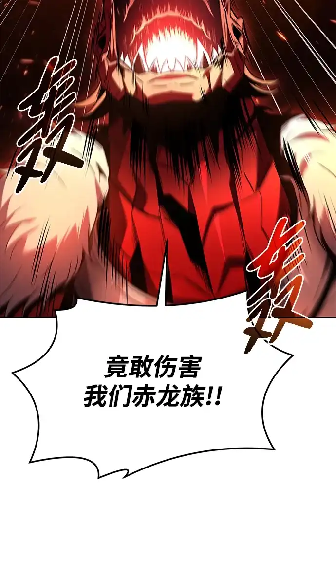 第34话-魔法师的餐厅-Mr.Cha（第13张）